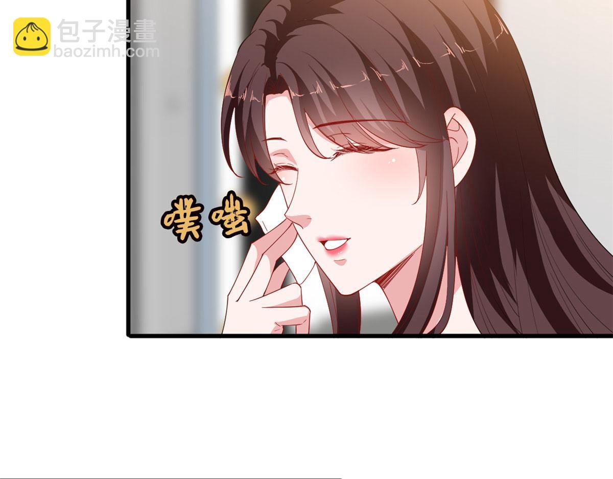 第223话 见家长