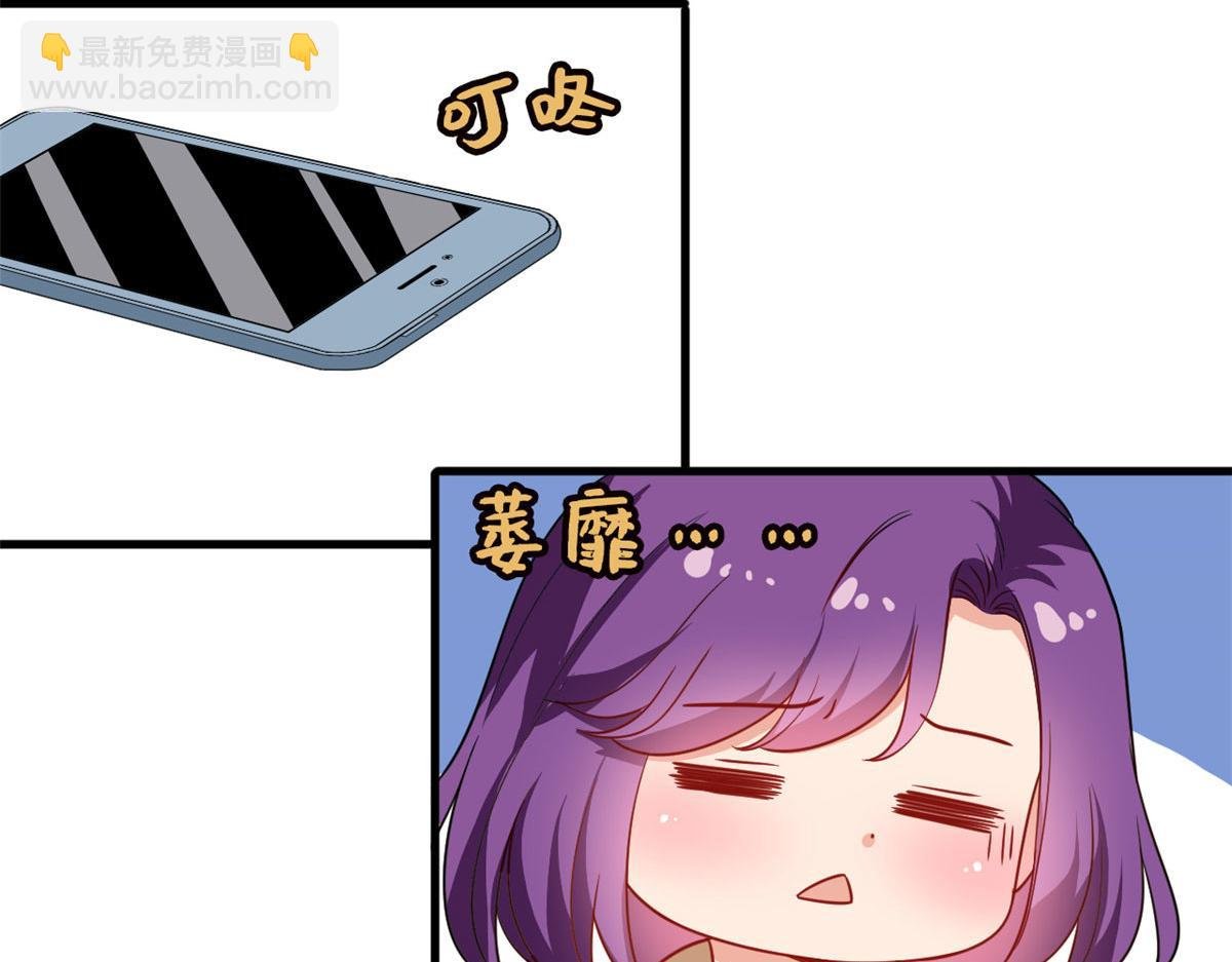 第223话 见家长