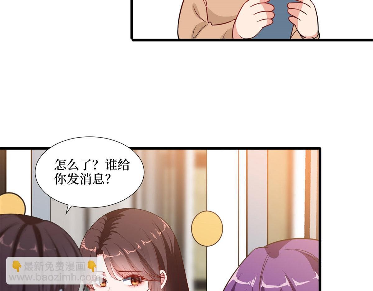 第223话 见家长