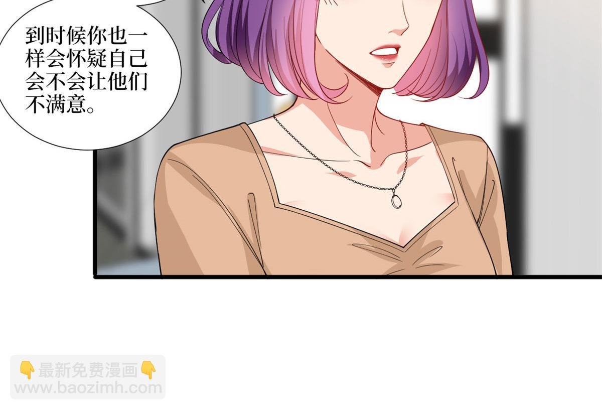 第223话 见家长