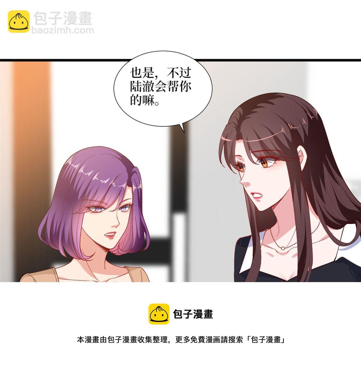 第223话 见家长