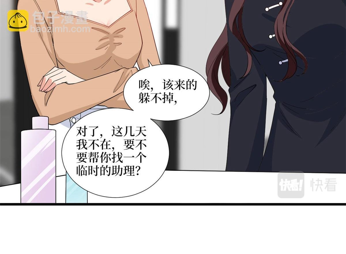 第223话 见家长