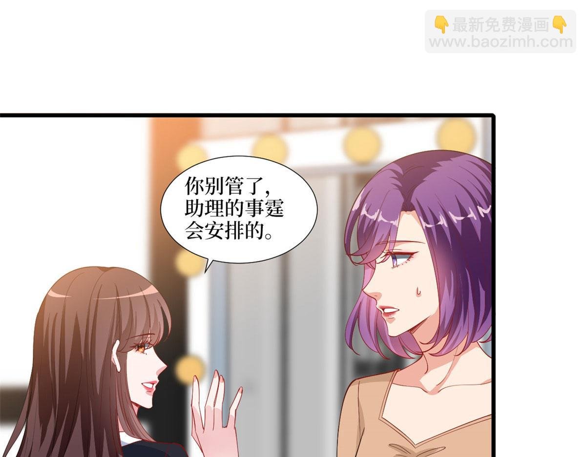 第223话 见家长