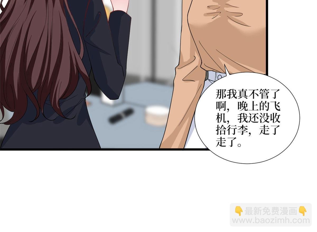 第223话 见家长