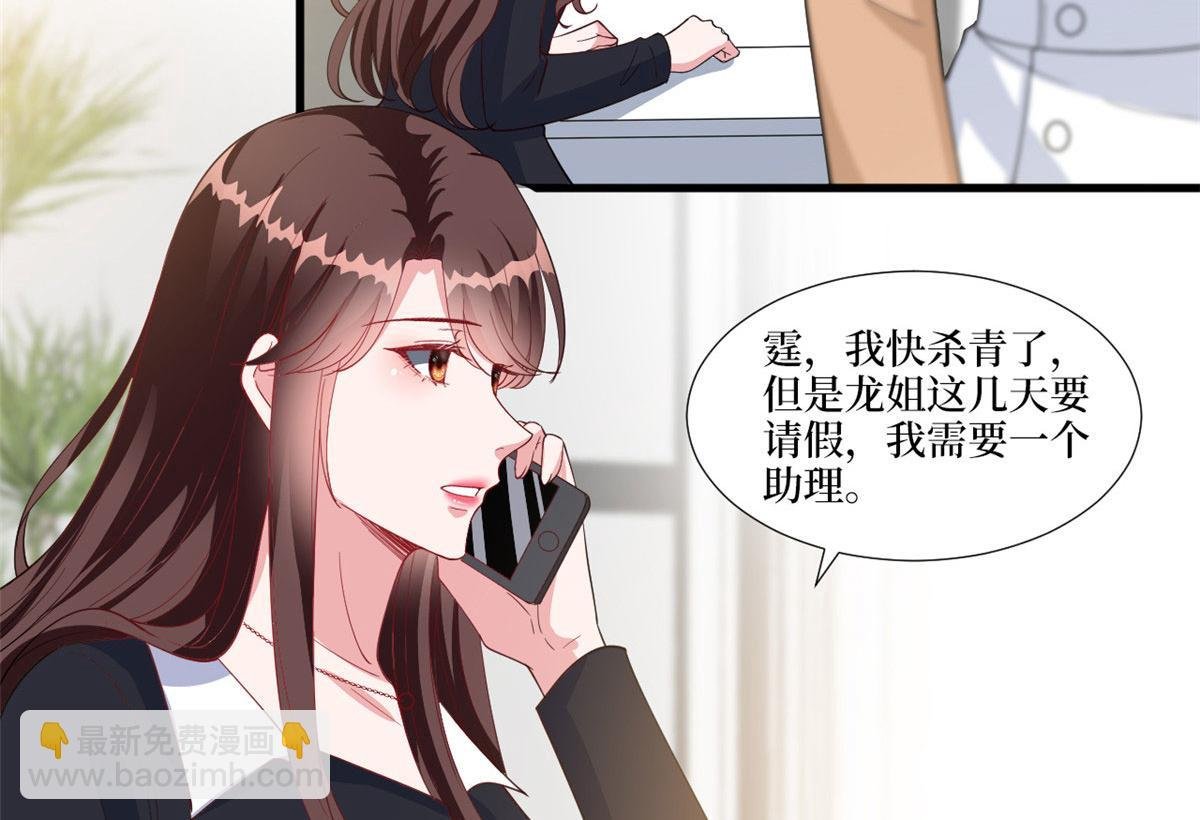 第223话 见家长