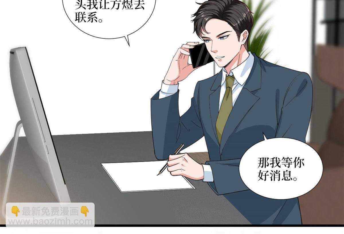 第223话 见家长