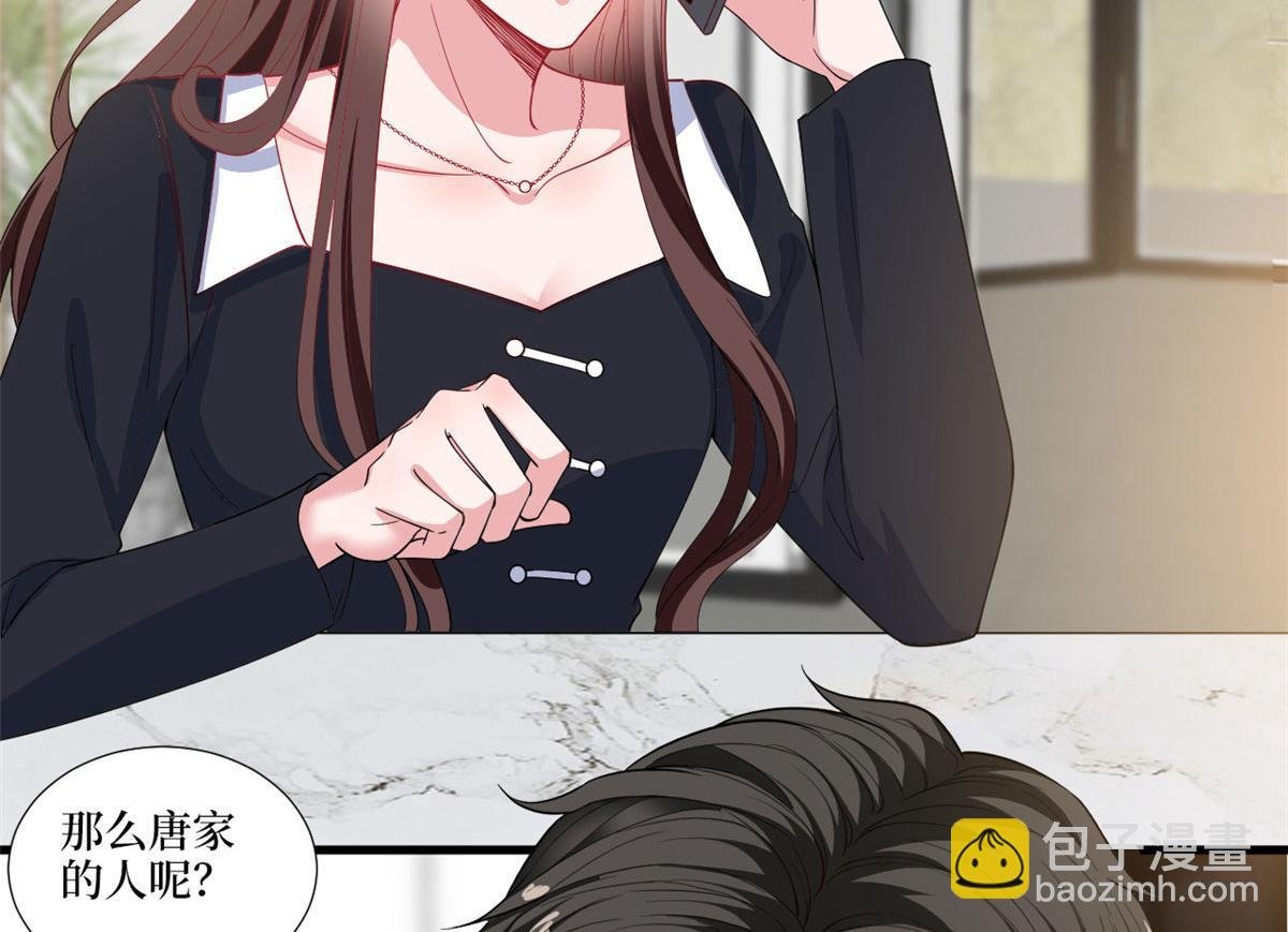 第223话 见家长