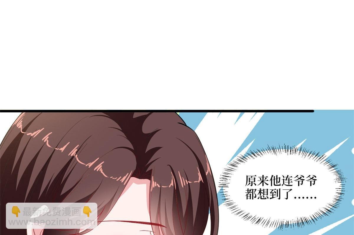 第223话 见家长