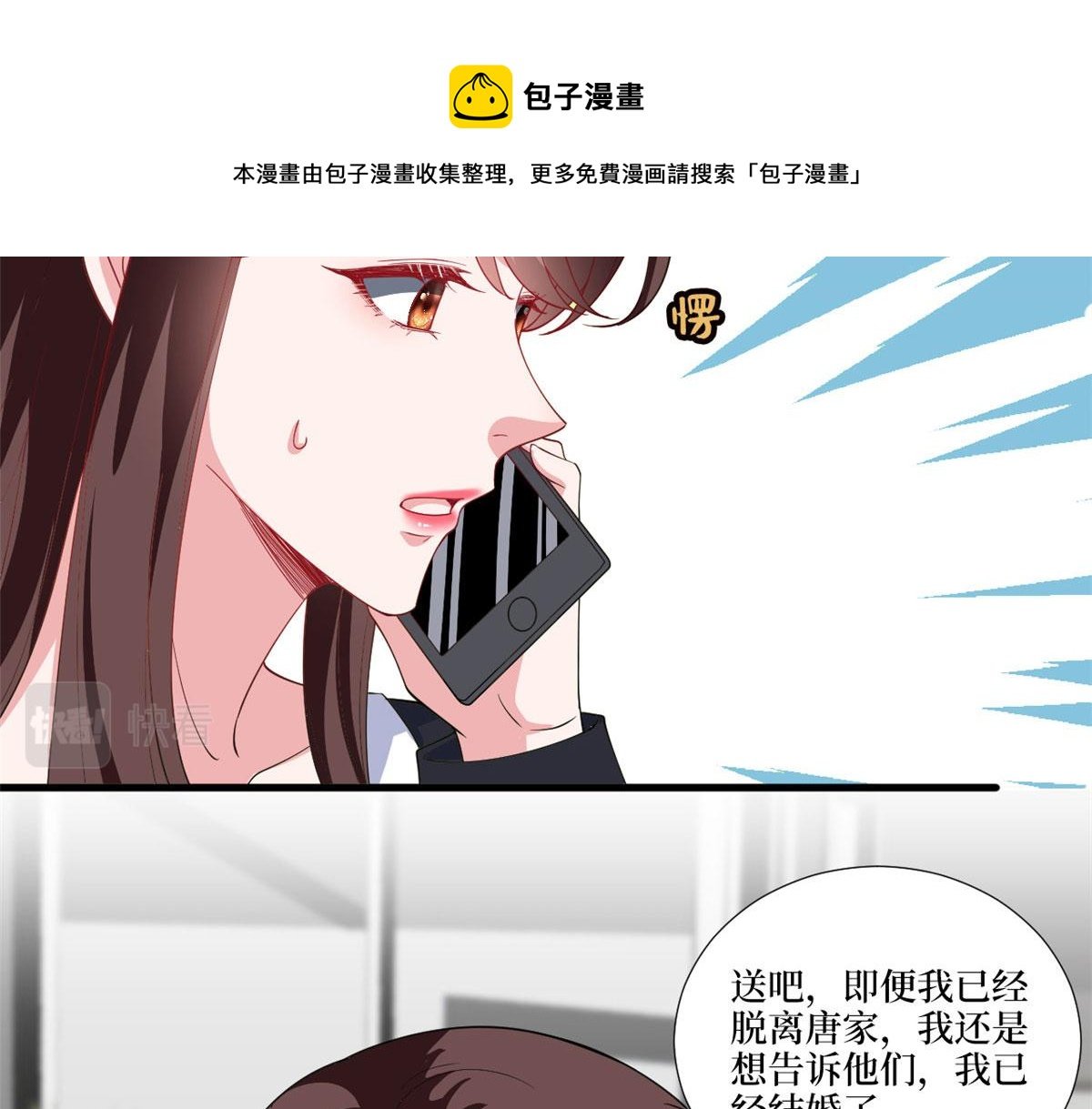 第223话 见家长