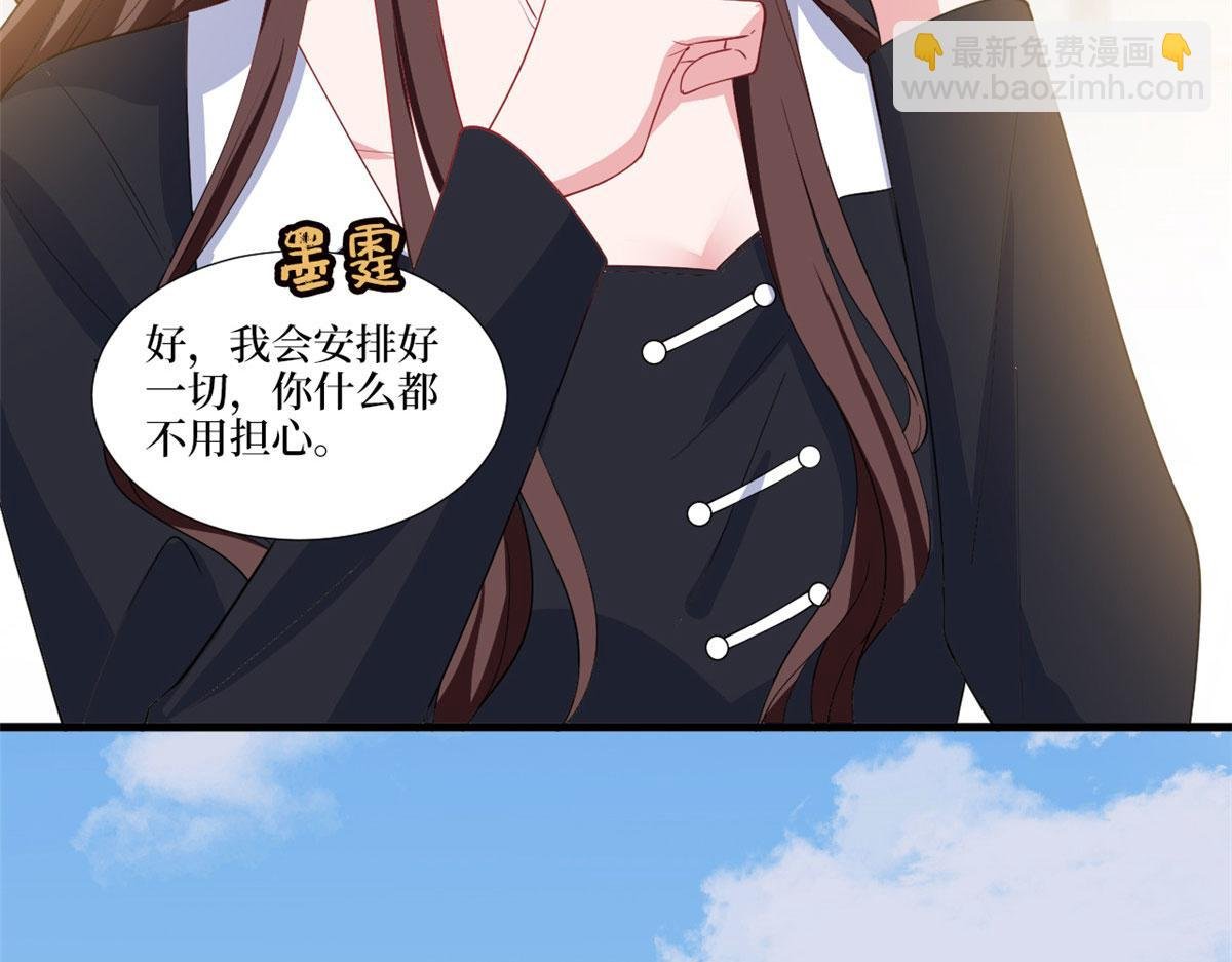 第223话 见家长