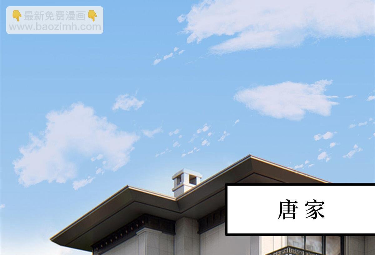 第223话 见家长