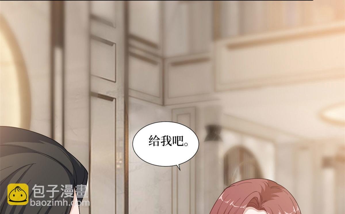 第223话 见家长