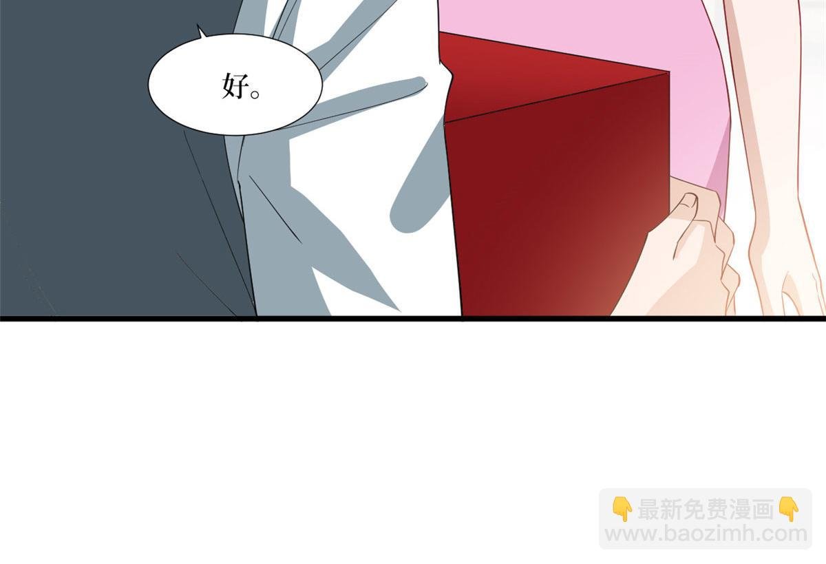 第223话 见家长