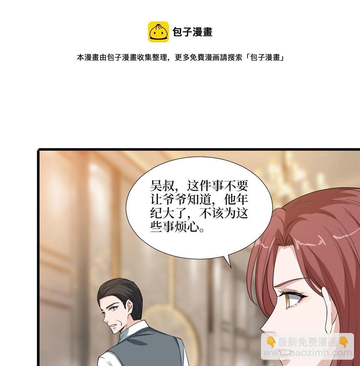 第223话 见家长