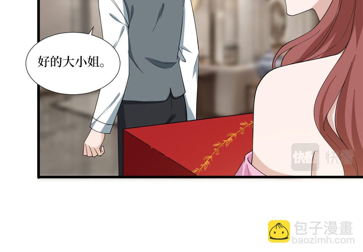 第223话 见家长