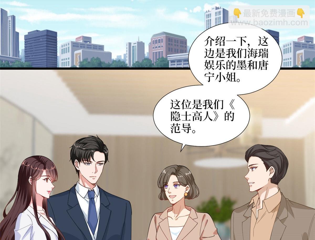 第224话 新助理