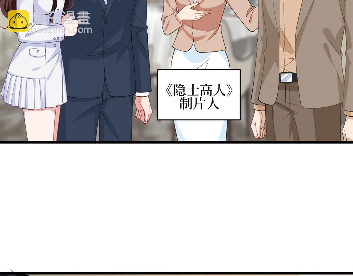 第224话 新助理