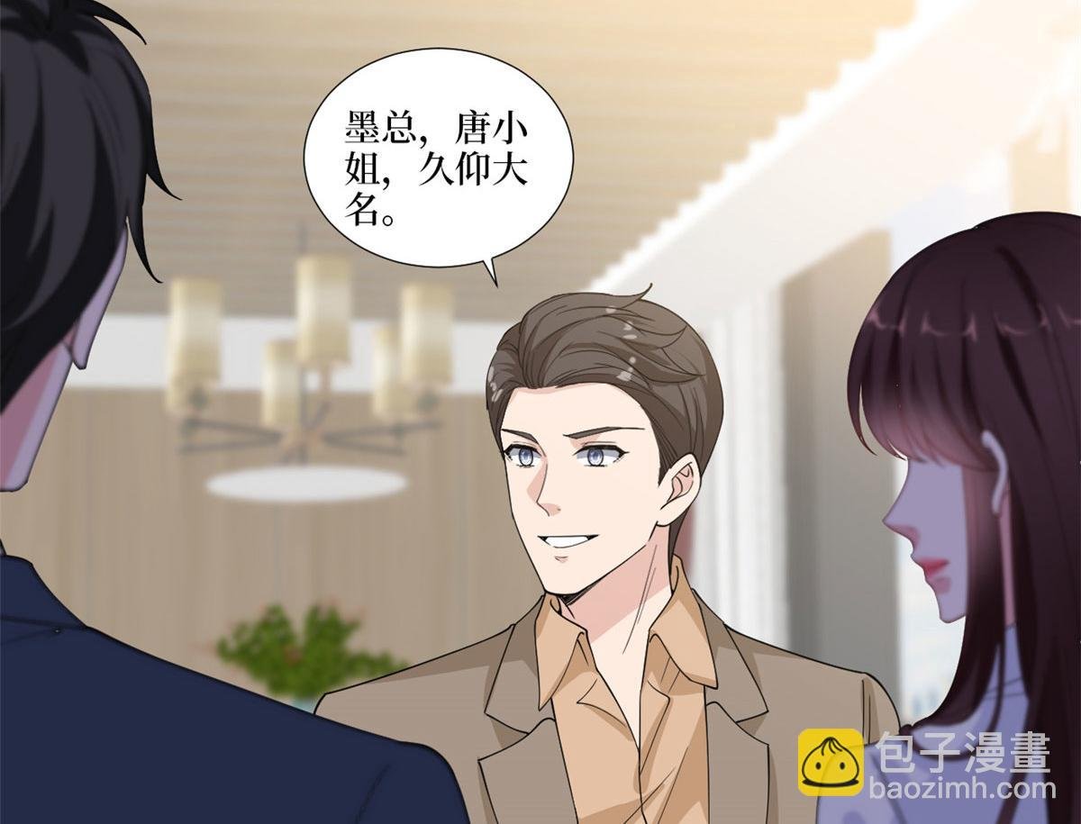 第224话 新助理