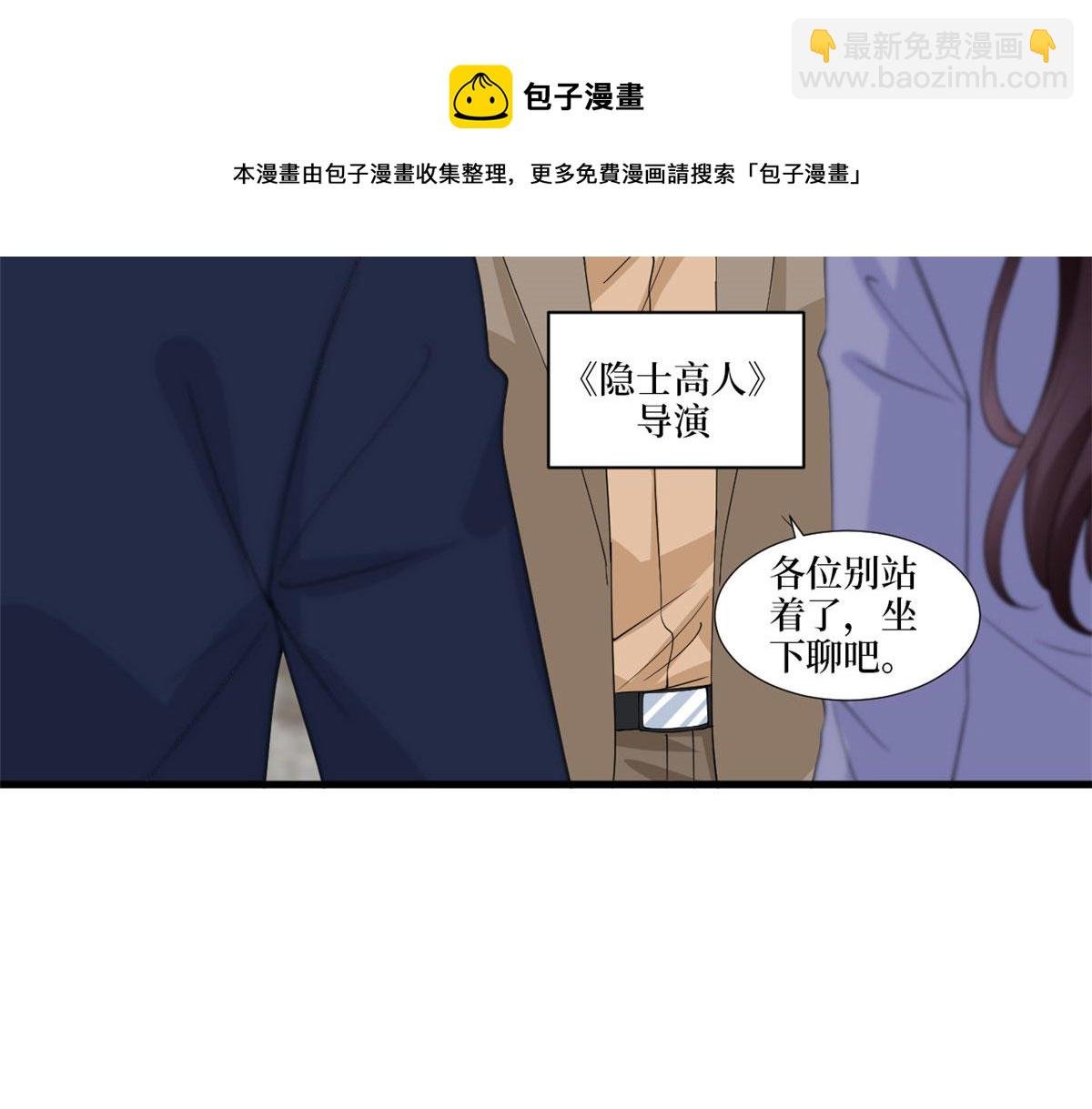 第224话 新助理
