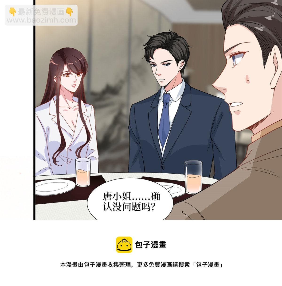 第224话 新助理