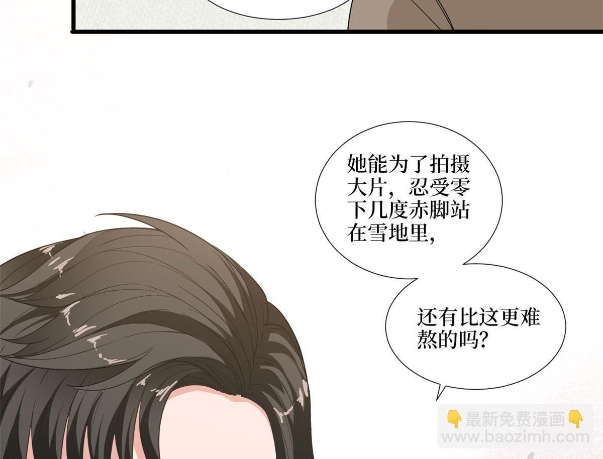 第224话 新助理