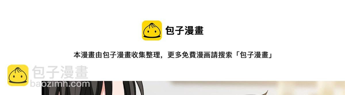 第224话 新助理