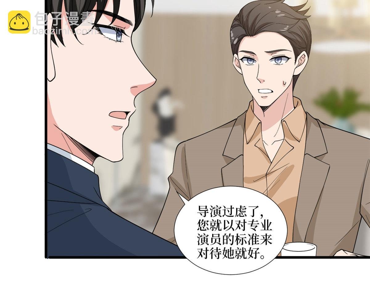 第224话 新助理