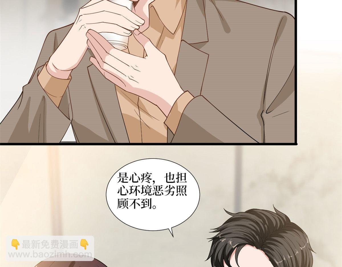 第224话 新助理