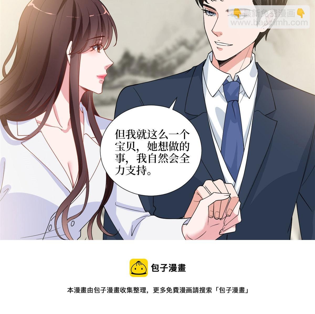 第224话 新助理