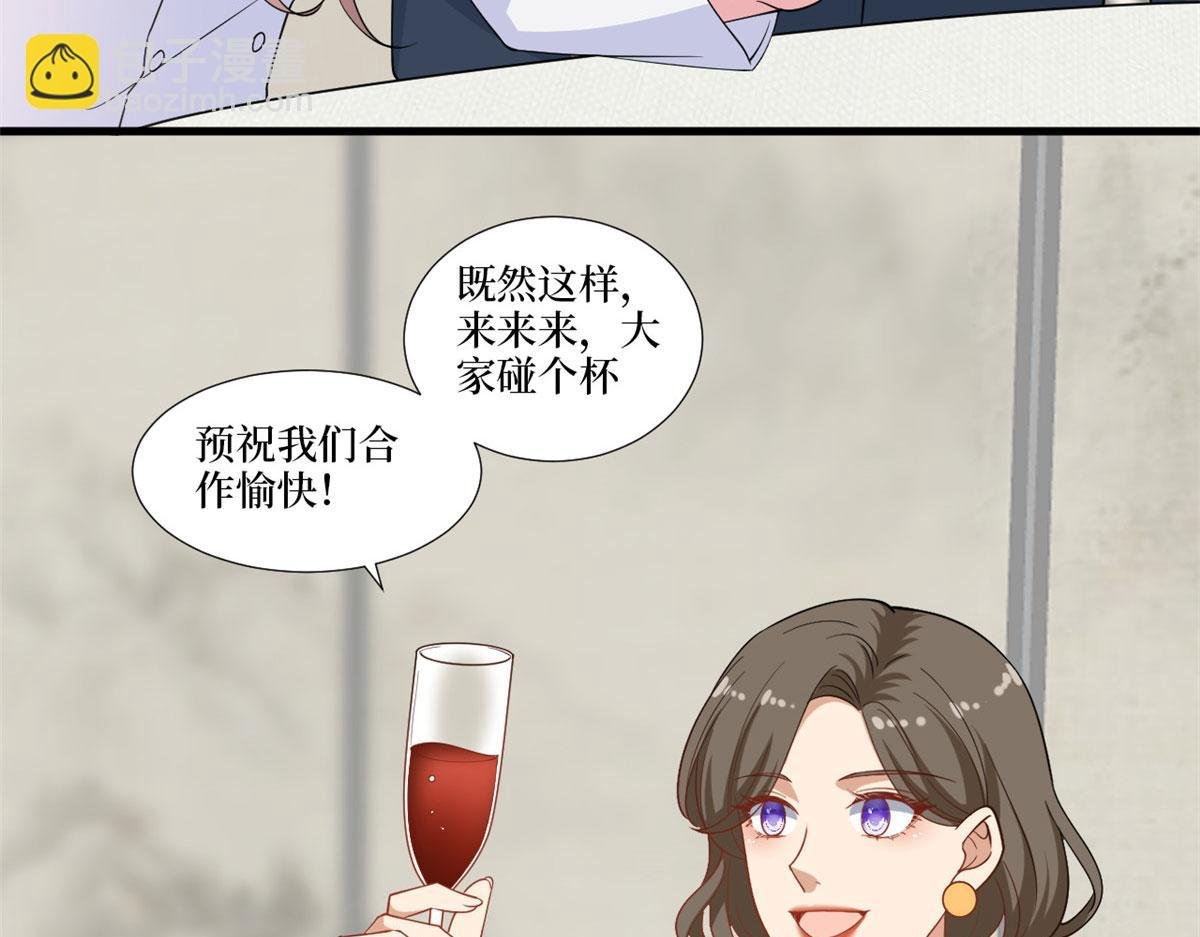 第224话 新助理