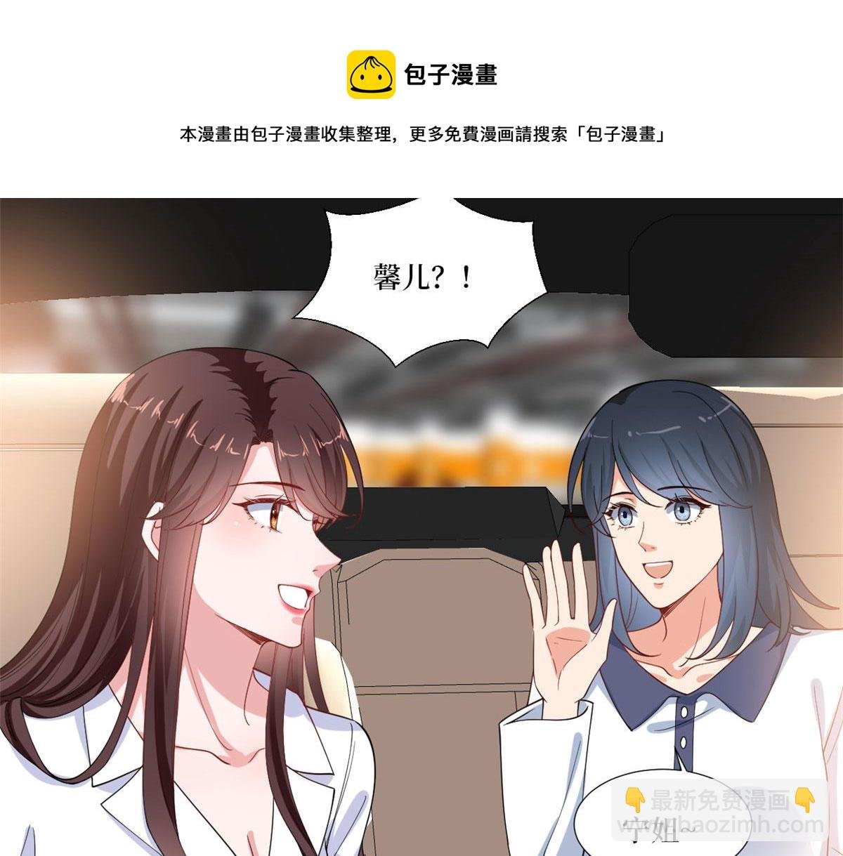 第224话 新助理