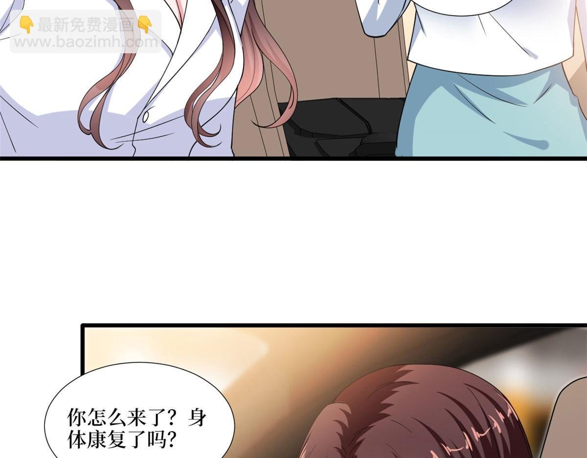 第224话 新助理