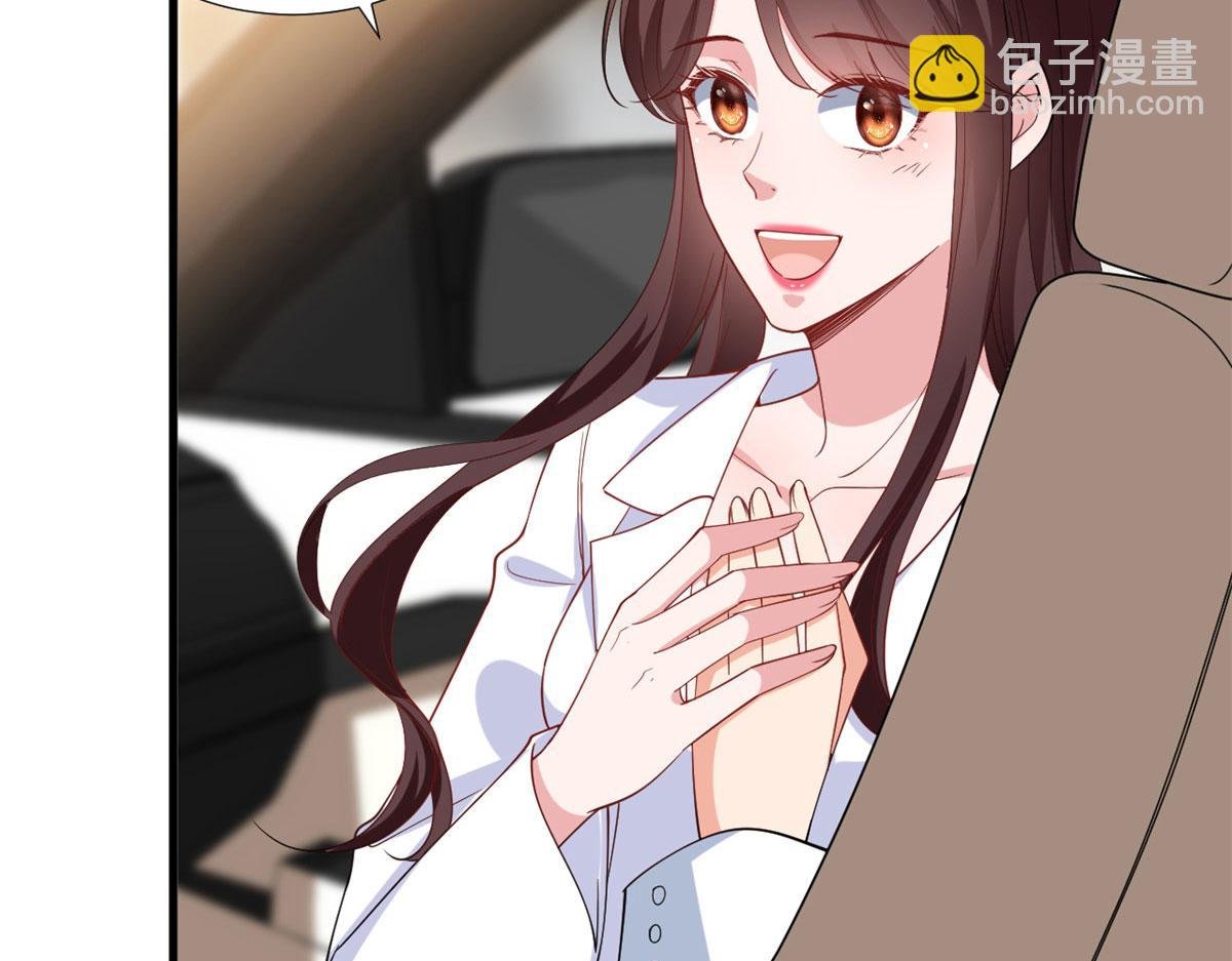 第224话 新助理