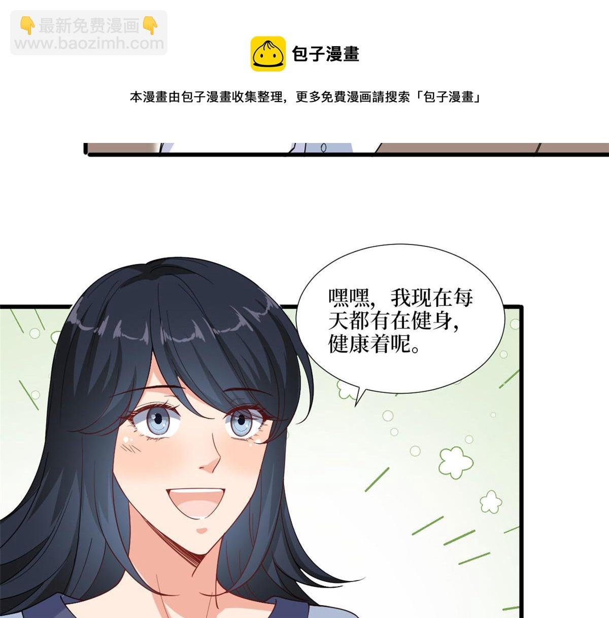 第224话 新助理