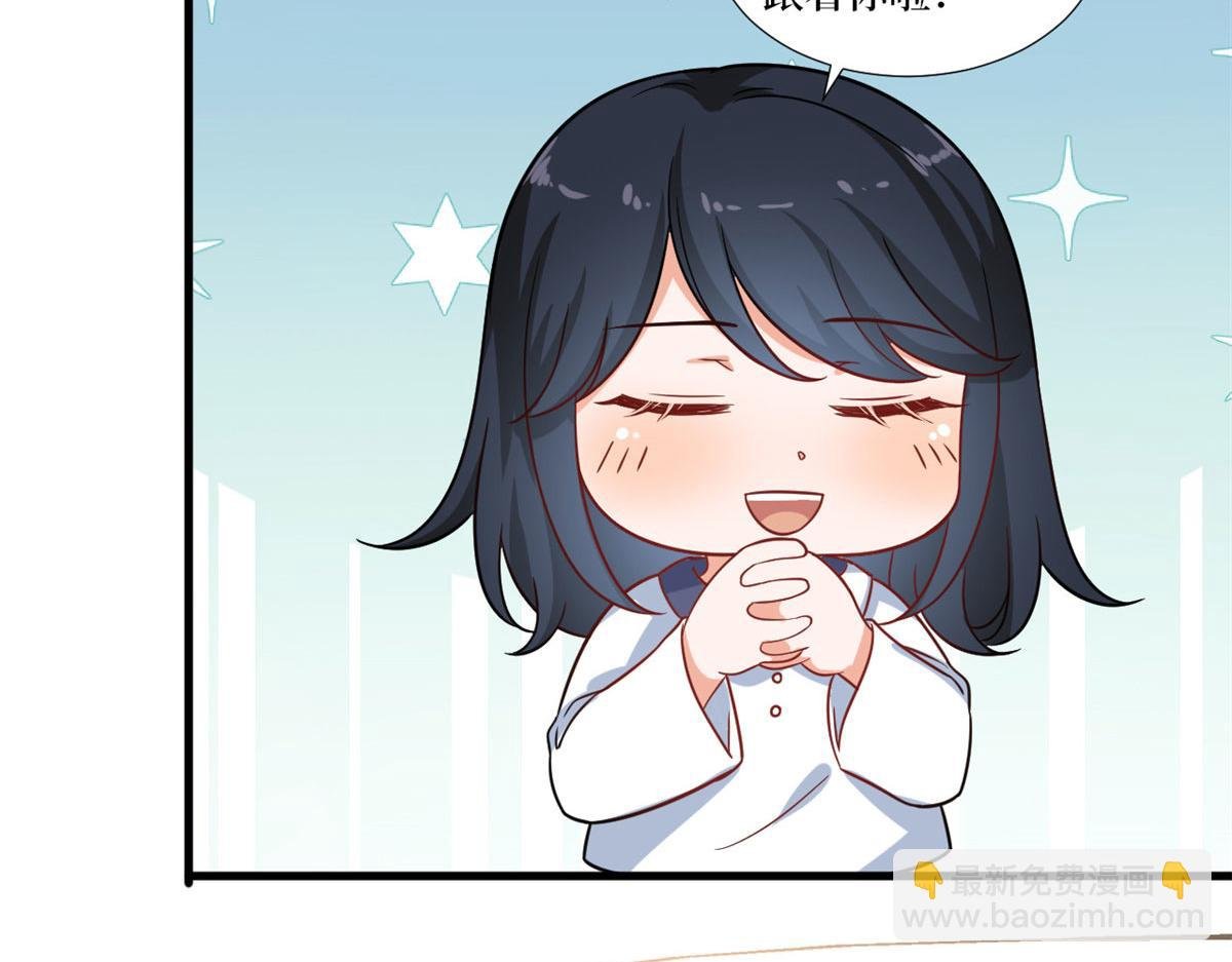 第224话 新助理