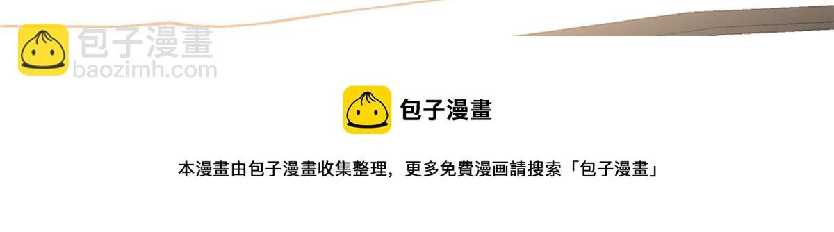 第224话 新助理