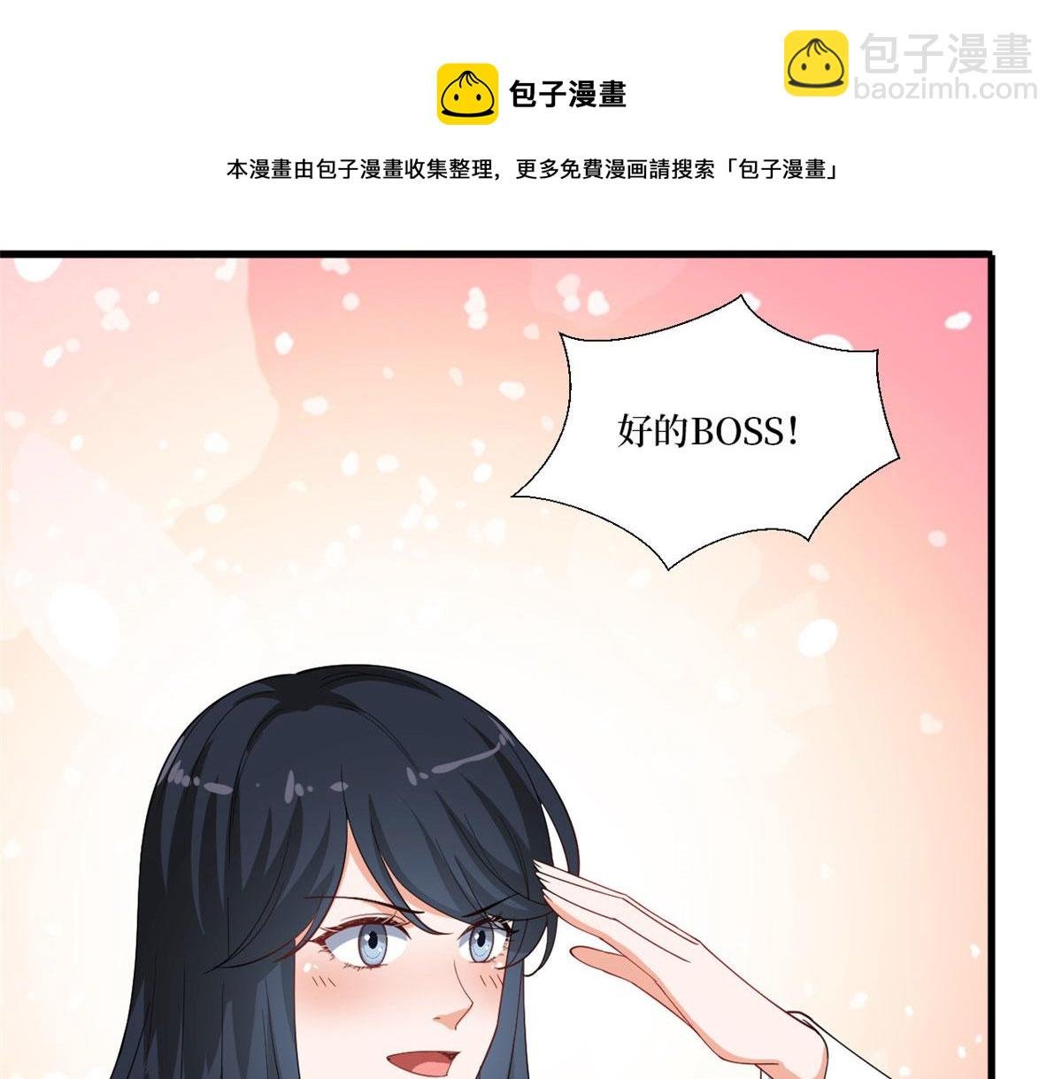 第224话 新助理