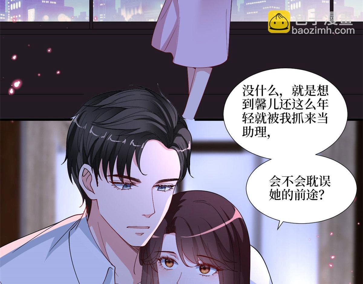 第224话 新助理