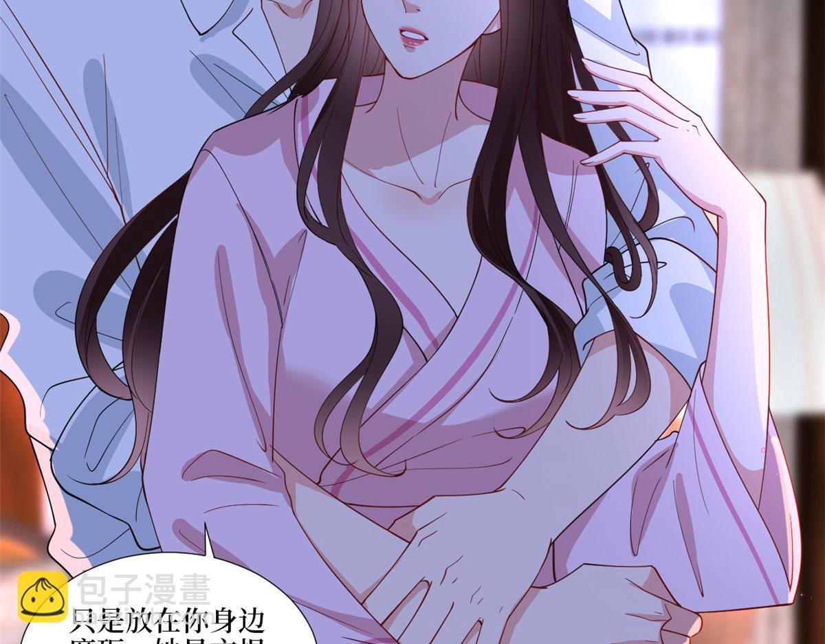 第224话 新助理