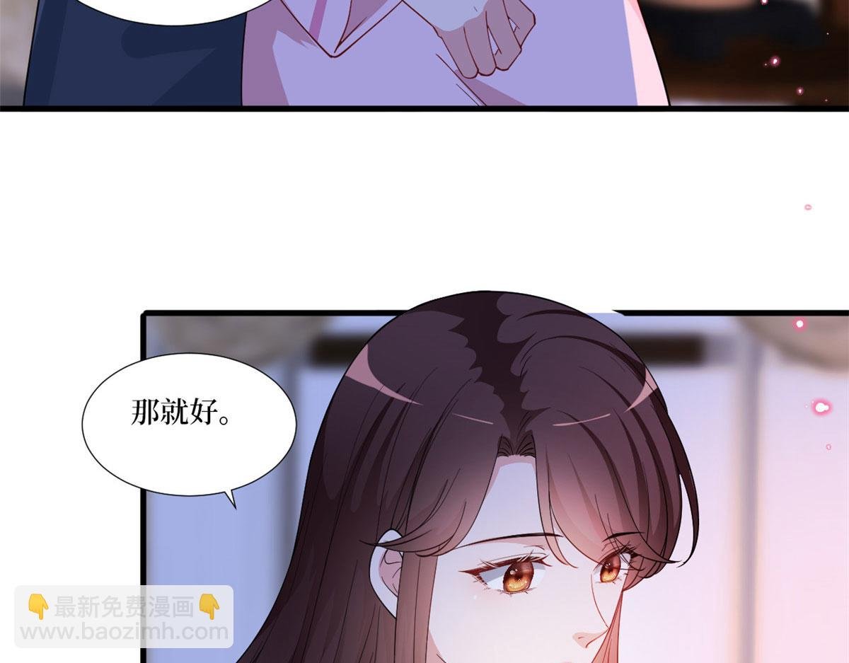 第224话 新助理