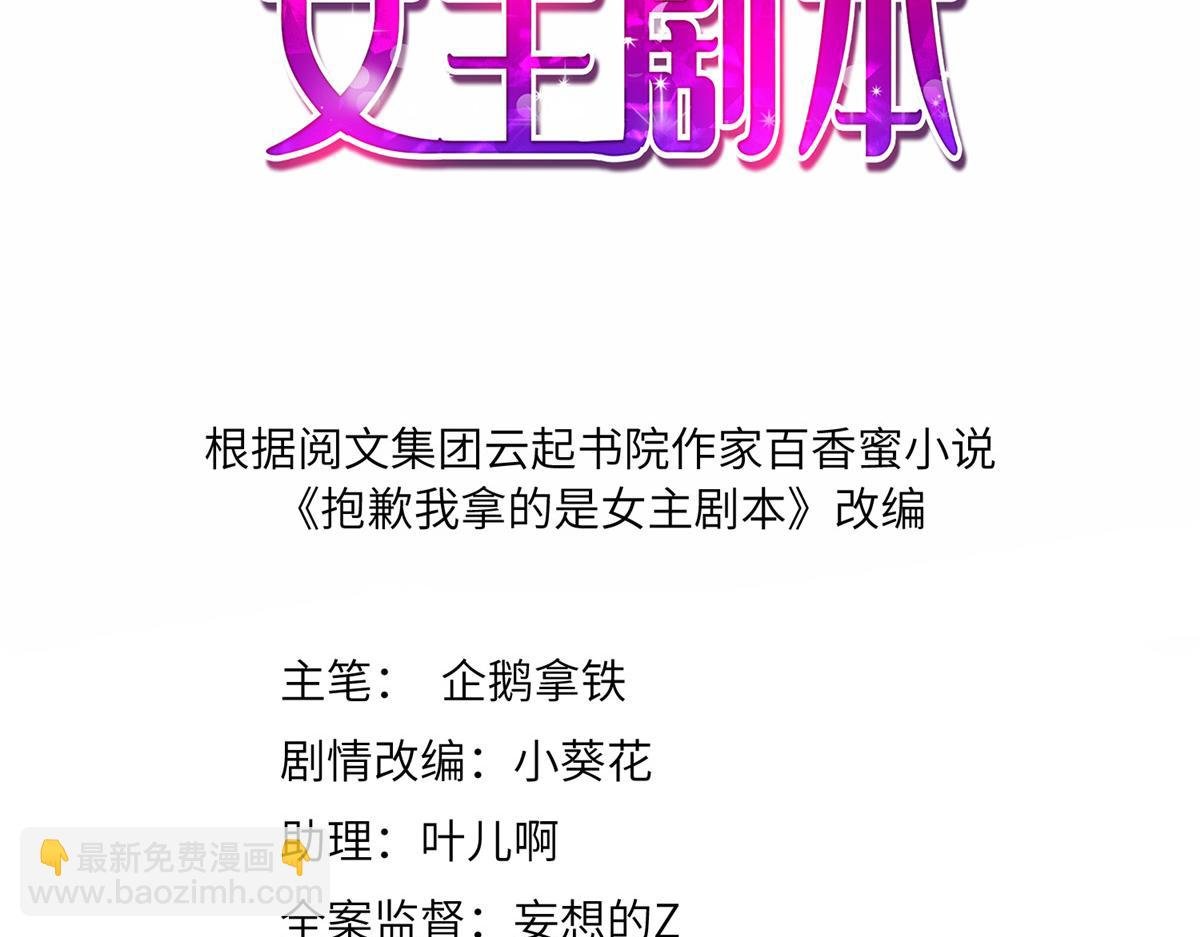 第225话 唐宁被抛弃了？