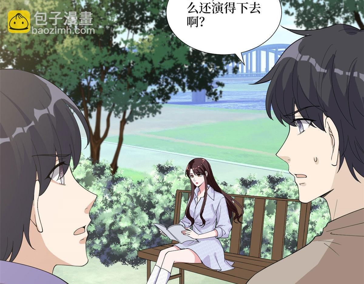 第225话 唐宁被抛弃了？