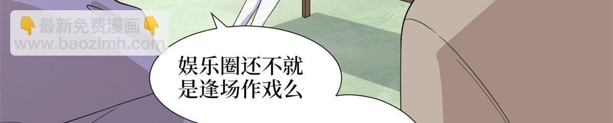 第225话 唐宁被抛弃了？