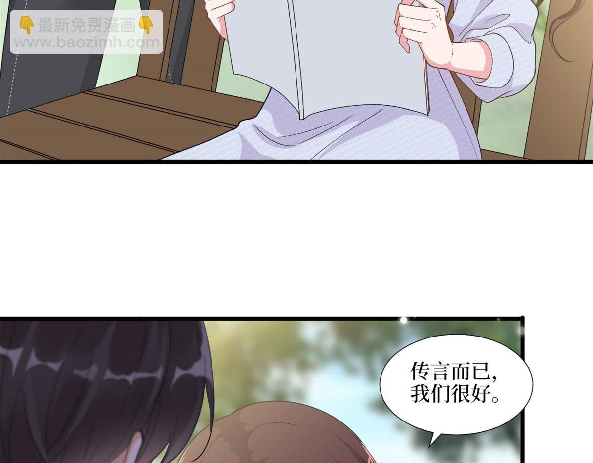 第225话 唐宁被抛弃了？