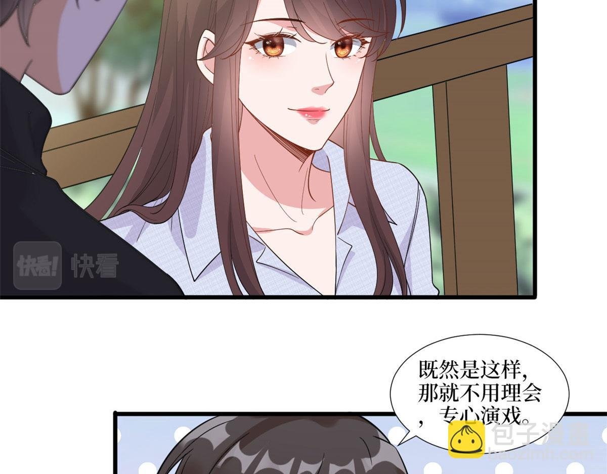 第225话 唐宁被抛弃了？