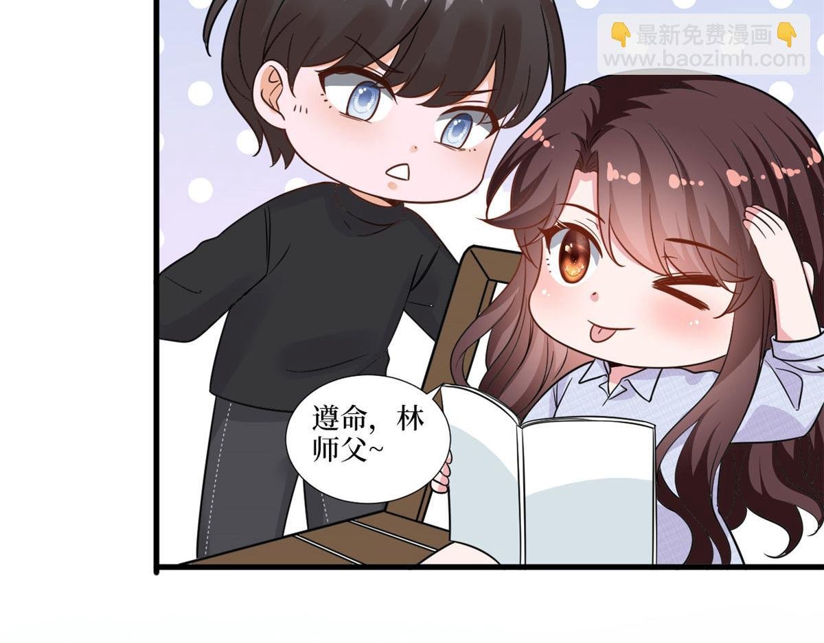 第225话 唐宁被抛弃了？