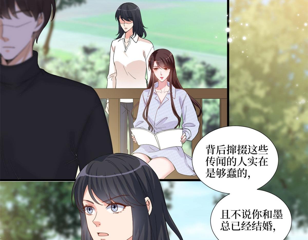第225话 唐宁被抛弃了？