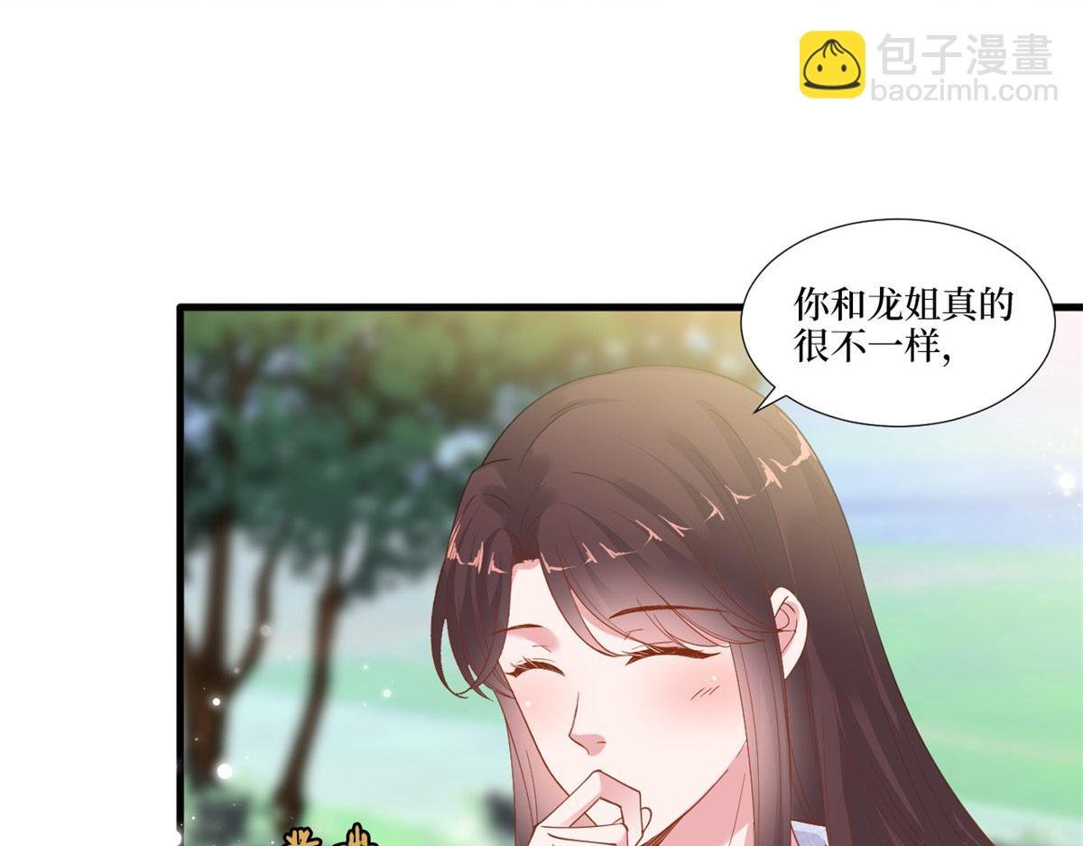 第225话 唐宁被抛弃了？