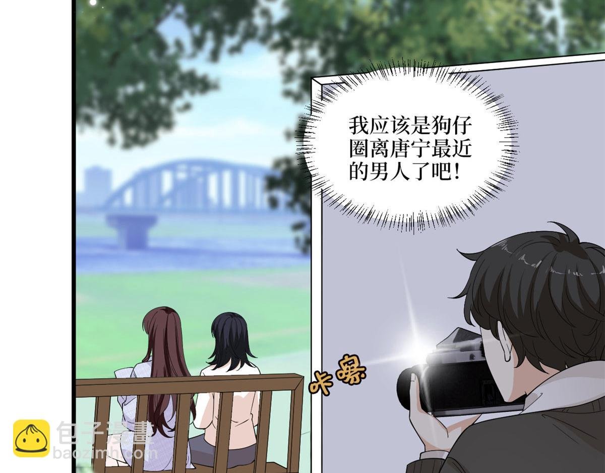 第225话 唐宁被抛弃了？