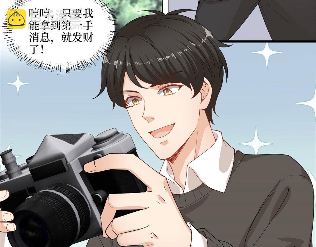 第225话 唐宁被抛弃了？